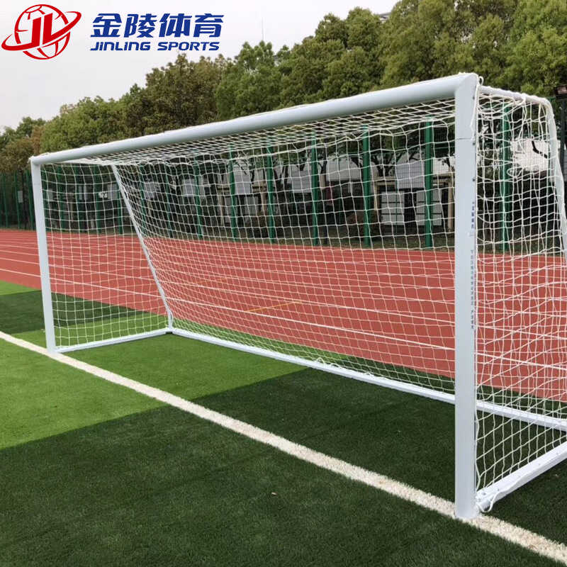 直插式室内外足球门金陵体育