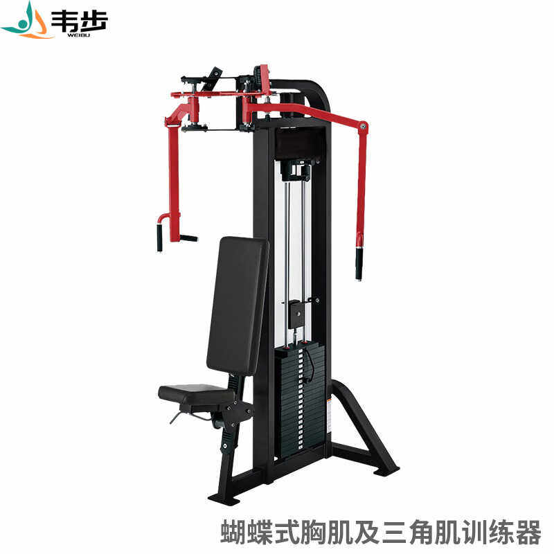 商用背阔肌直臂夹胸力量训练器