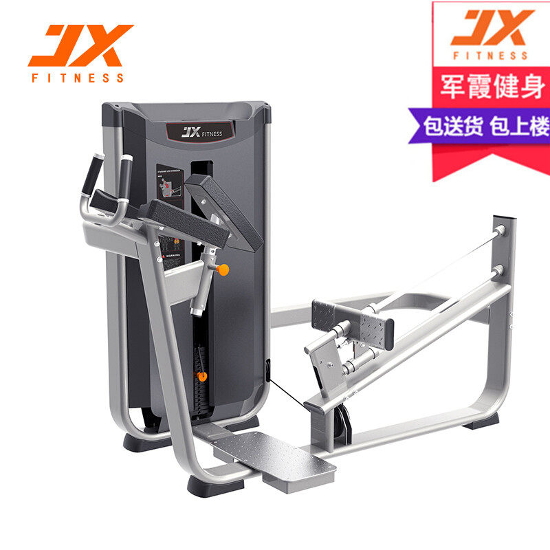 军霞臀部训练器商用站姿大腿伸展