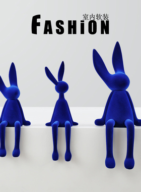卡通坐姿蓝色兔子摆件样板间客厅售楼处酒店桌面边几家居软装饰品
