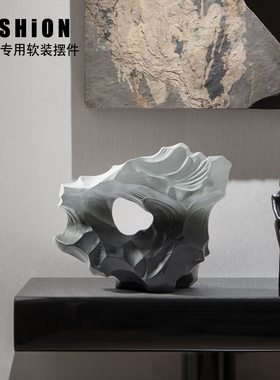 现代创意售楼部家居软装样板房客厅玄关设计师礼异形假山石头摆件