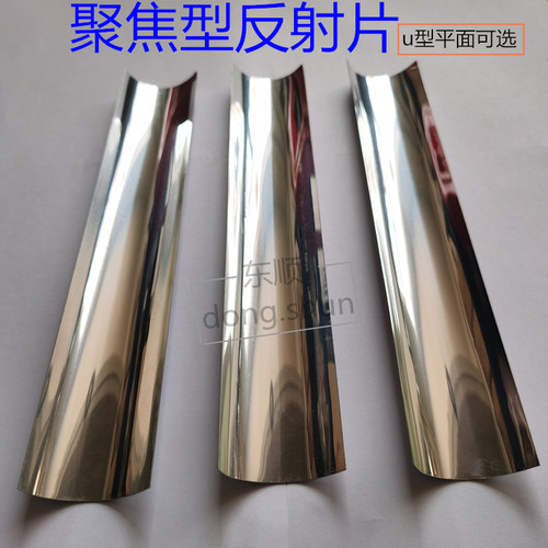 uv蓝镜反光片东顺光电涂层反射片