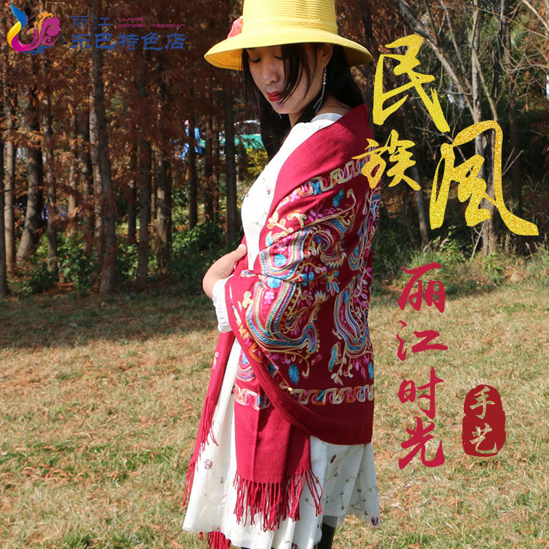 刺绣披肩女绣花冬季加厚云南丽江双面羊毛春秋紫长款腰果花朵围巾