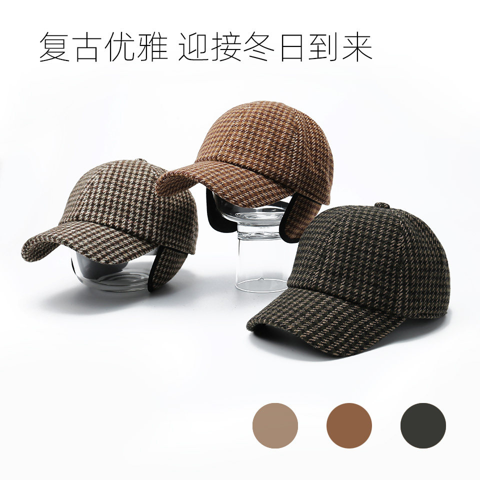 儿童帽子秋冬男童护耳帽棒球帽韩版鸭舌男女宝宝冬季亲子加厚毛呢,童装/婴儿装/亲子装,帽子,淘宝优惠券,粉丝福利购,淘宝优惠卷