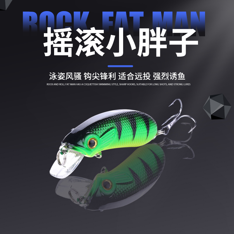 路亚饵远投沉水翘嘴鲈鱼小胖子