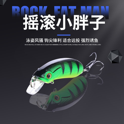 路亚饵远投沉水翘嘴鲈鱼小胖子