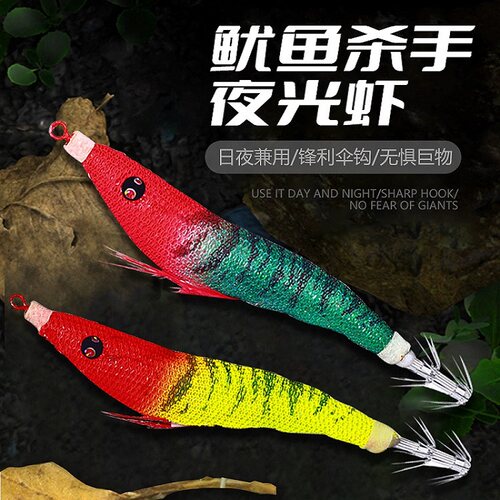 大虾夜光水平虾仿生饵