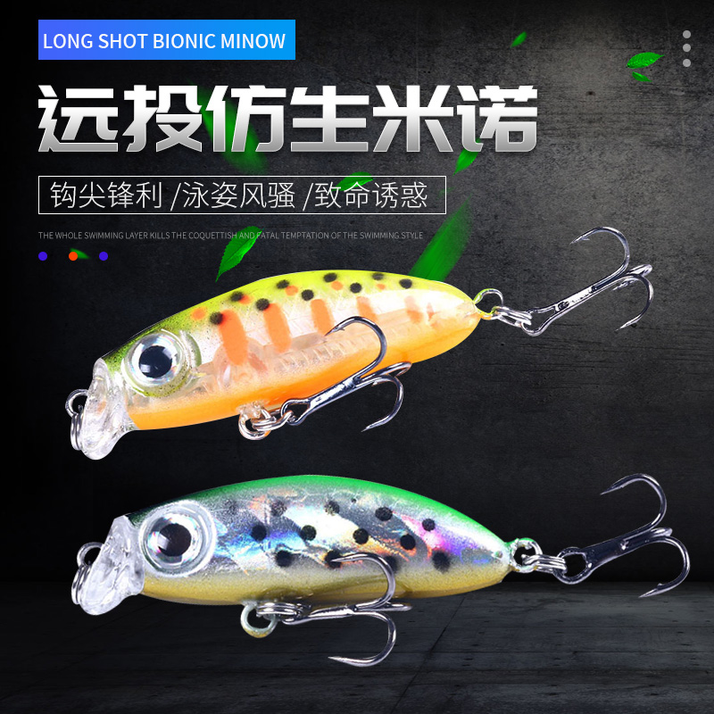 沉水米诺远投型假饵米诺亨嘉