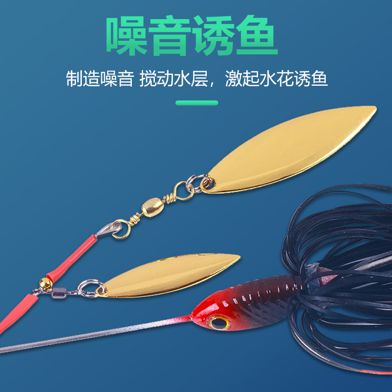 胡须佬旋转复合亮片噪音