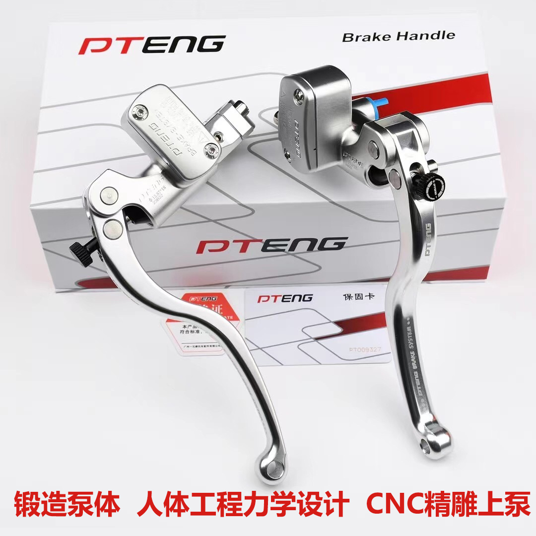 PTeng上泵CNC锻造小牛九号改装