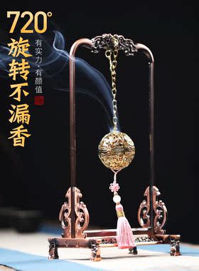 古风镂空香囊球随身金属吊香炉香薰球 龙门架吊挂香炉悬挂