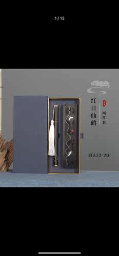 实木包纯铜千里江山红日仙鹤卧香炉黑檀线香盒商务手办礼