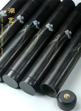 新款紫光檀拔口镶嵌贝壳荷花长款可装50克线香香筒