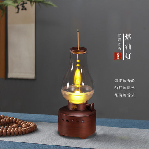 香约一件代发蓝牙音乐机煤油灯倒流沉线香氛围灯复古怀旧批发