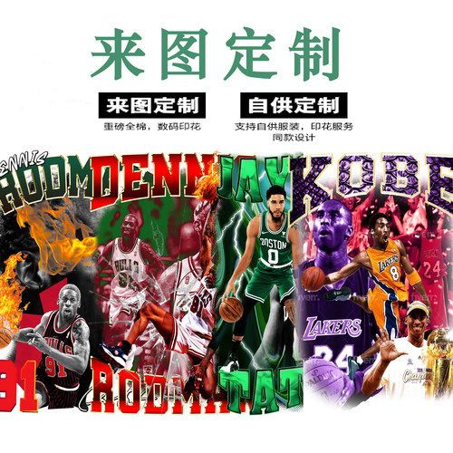 短袖宽松纯棉青少年重磅胶印