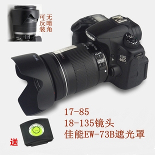 135镜头67mm遮光罩 700D750D相机17 适用于佳能800D760D60D