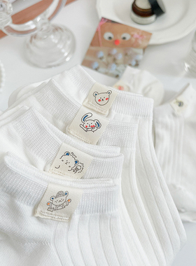 白色袜子女纯棉短袜浅口可爱日系卡通小熊夏季薄款低帮船袜ins潮