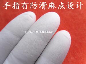 一次性手套12寸加长加厚丁腈丁晴橡胶乳胶劳保PVC防油耐油机械