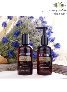 新款doterra多特瑞椰子油高品质瓶口泵压鸭嘴按压嘴按压头单支