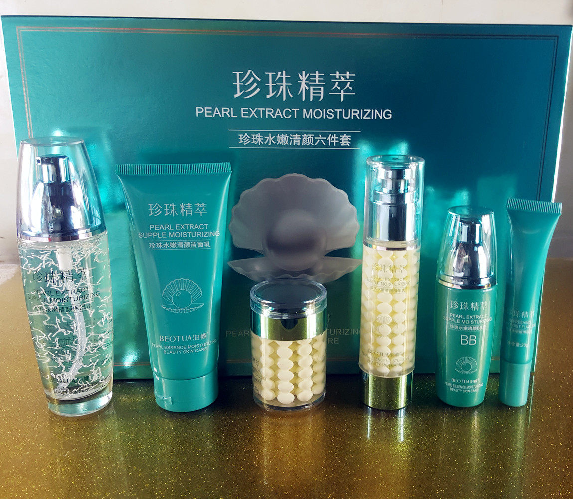 泊蝶珍珠水嫩清颜BB珍珠精粹水润嫩滑精华水乳液眼霜面霜睡眠面膜