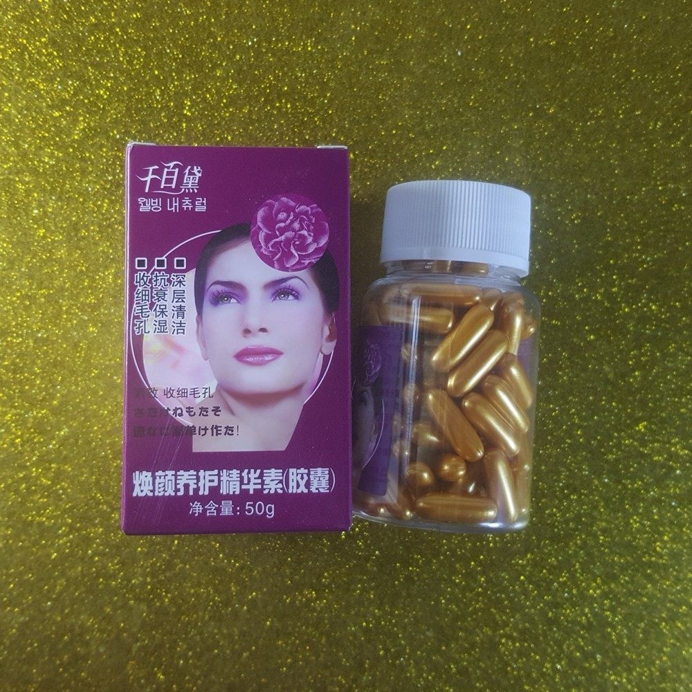 千百黛焕颜养精华素美容仪导专用