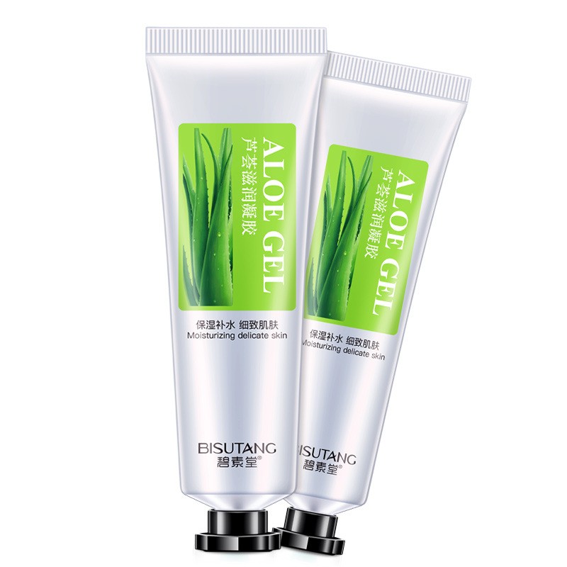 买一发三碧素堂芦荟胶60g淡化舒缓芦苇胶保湿补水晒后修复润肤霜