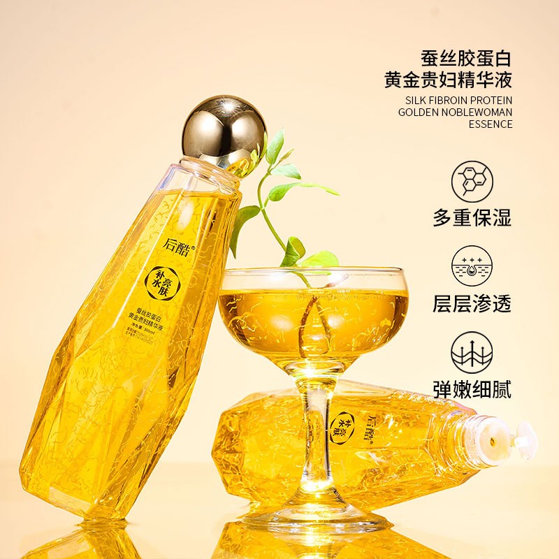 泊泉雅蚕丝蛋白柔肤水控油
