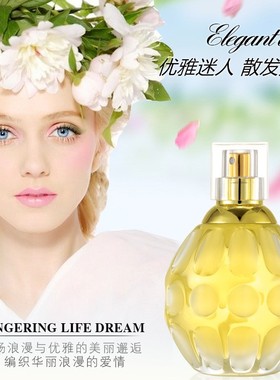 正品bertney贝尔兰妮珍爱时刻女士香水cherish time持久淡香迷人