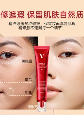ubub红参燕窝多肽养肤粉底液持久保湿遮瑕防水防汗不易脱妆bb霜