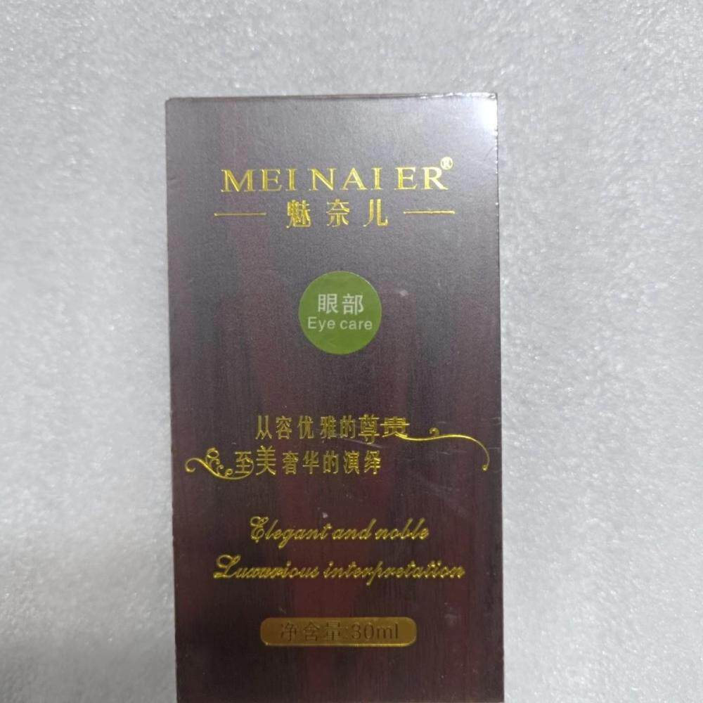 魅奈儿眼部精油30ml改善黑眼圈眼袋鱼尾纹补水保湿眼部刮痧精油