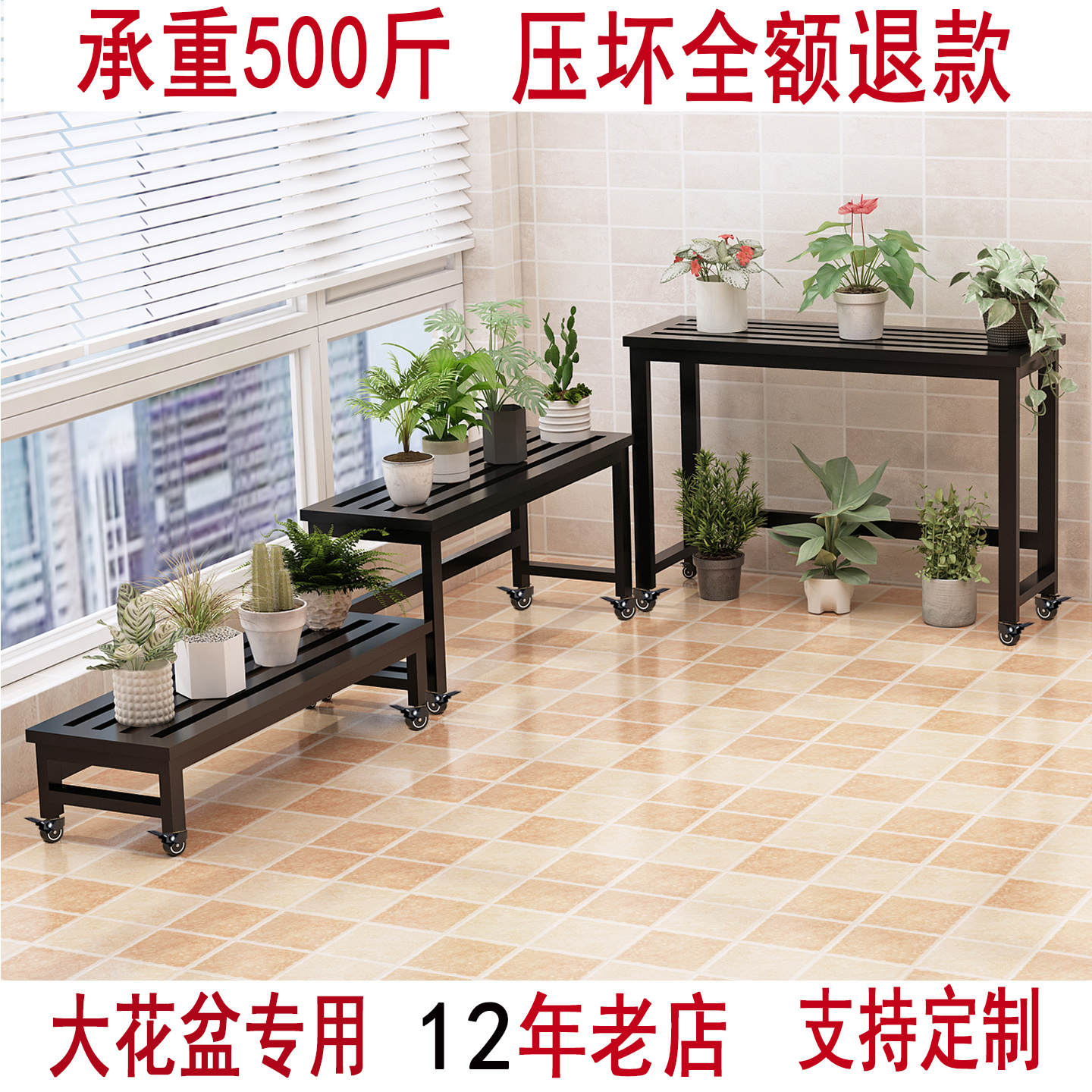 阳台花架置物架可移动铁艺阶梯