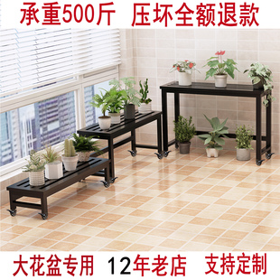 不占地方的阳台花架2026新款客厅可移动铁艺户外庭院阶梯置物架