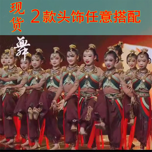 云川之舞舞华杯西夏公主敦煌儿童演出服灼灼千姿少儿古典舞演出服