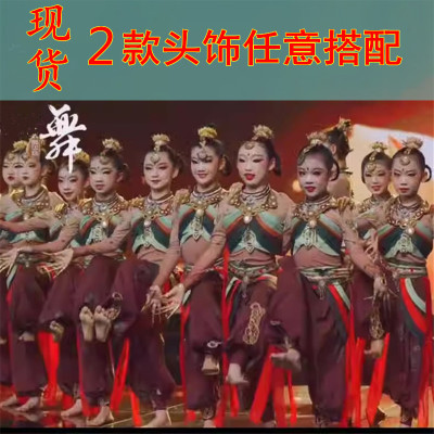 云川之舞舞华杯西夏公主敦煌儿童演出服灼灼千姿少儿古典舞演出服