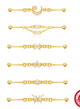 s925纯银 industrial piercing日常佩戴星月元素链条工业杠铃穿刺