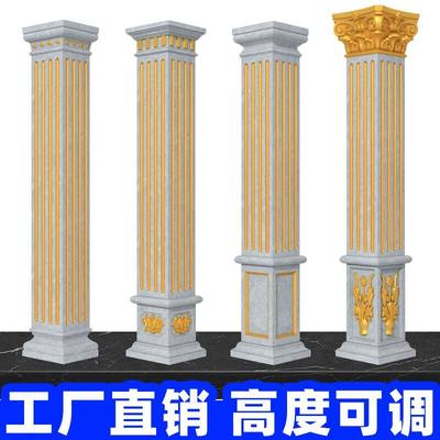 厂家直销罗马柱模具方柱包邮到镇