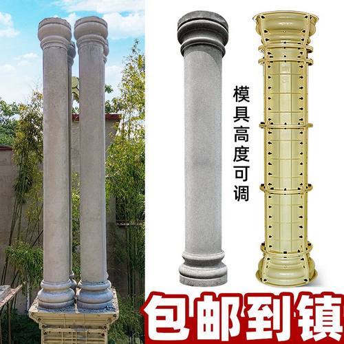 罗马柱子模具圆形小柱子厂家直销
