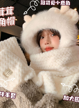毛绒帽子围巾手套一体女2026冬季新款防寒连帽三件套保暖防风围脖