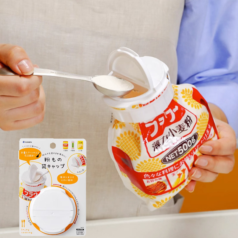 日本进口封口夹食品袋子封口盖子零食面粉翻盖塑料密封夹子家用大,厨房/烹饪用具,封口夹,淘宝优惠券,粉丝福利购,淘宝优惠卷