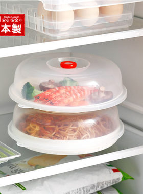 日本进口inomata塑料冰箱防尘盖