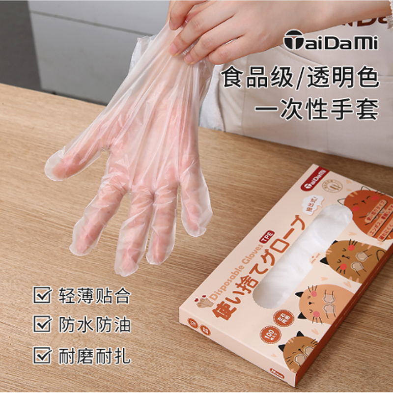 日本100只抽取式盒装一次性手套