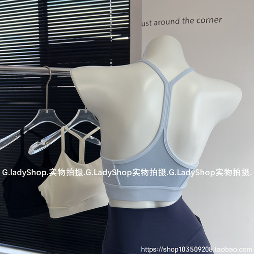 Align升级水滴固定罩杯 透气美背瑜伽吊带 防震运动内衣