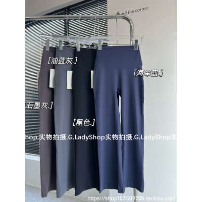 Groove梨型神裤 八分微喇叭裤 高腰提臀软糯七八分裤