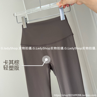 售完不补色系NuLs legging瑜伽裤 高腰裸感健身运动裤 九分裤