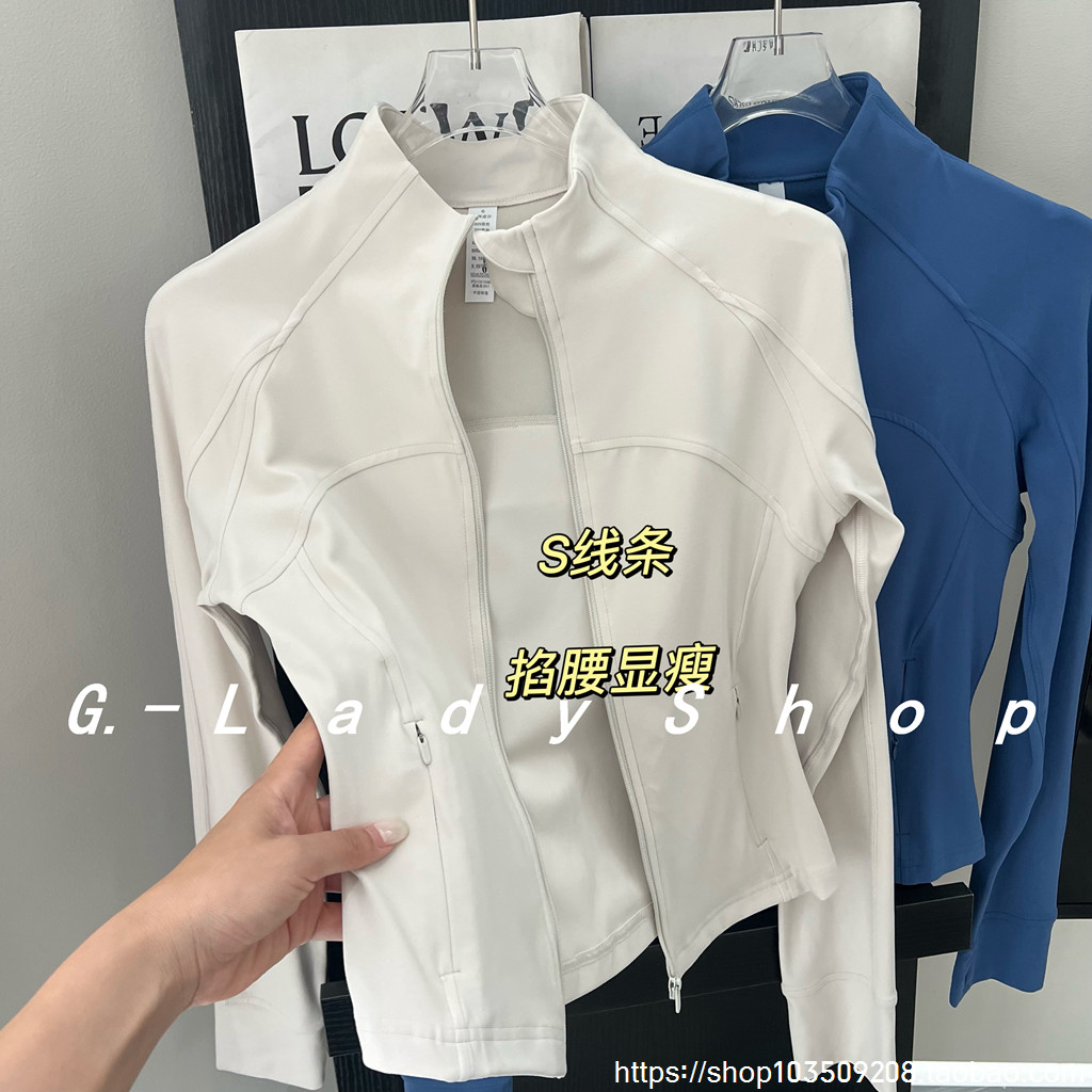 UNF+高级大方掐腰显瘦立领外套 裸感透气运动开衫,女装/女士精品,短外套,淘宝优惠券,粉丝福利购,淘宝优惠卷