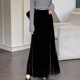 黑色半身裙女丝绒裙秋冬显瘦复古大码 高腰垂感鱼尾裙a字包臀长裙