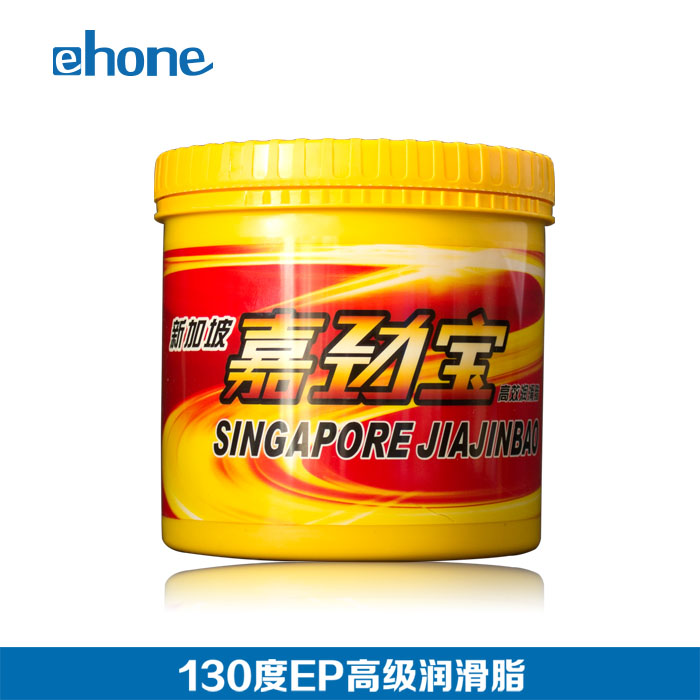 嘉劲宝进口润滑脂固体油高温高速通用轴承机械齿轮汽车3#锂基脂