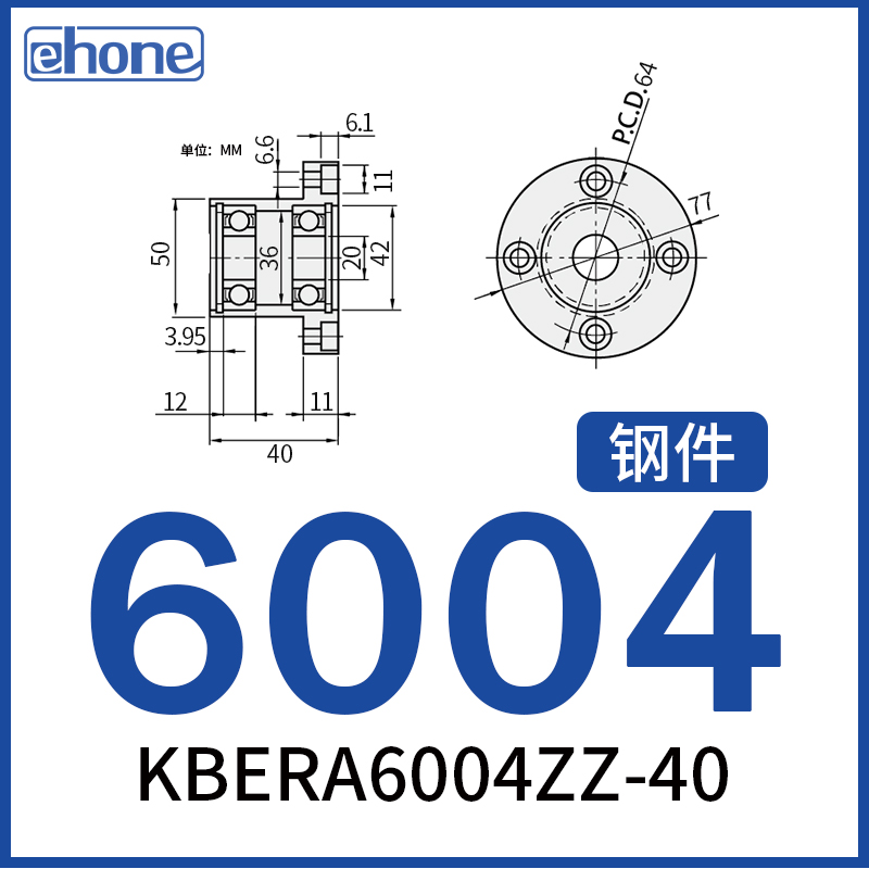 圆法兰双轴承座固定座BGRBB6205 6206带座轴承座BFP01钢制双轴承