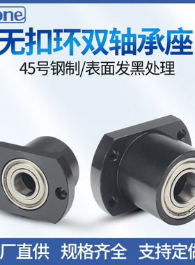 无扣环双轴承切边法兰轴承座固定座BGCCB6005 6006带座轴承BFR81