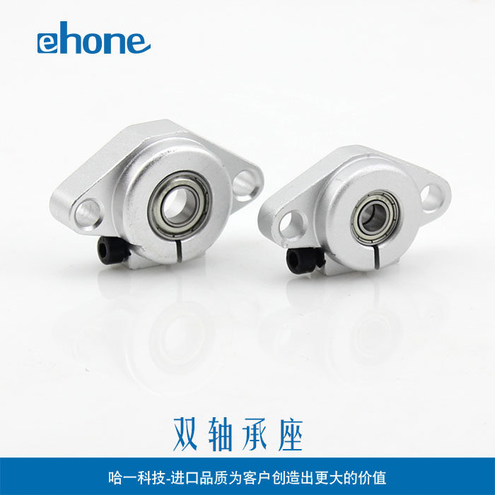 微型双轴承菱形座内径3\4\5\6\7\8\9\10\15\17\20mm铝合金轴承座